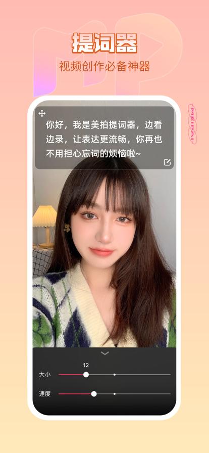 美拍2022.png