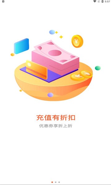 闲玩精英版  v2.3.1