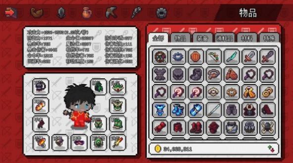 像素冒险世界 v1.0.5