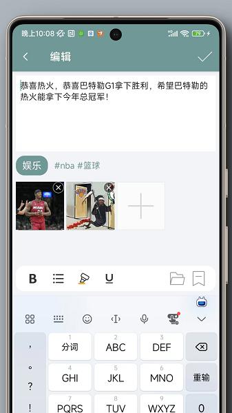自书 1.9.6