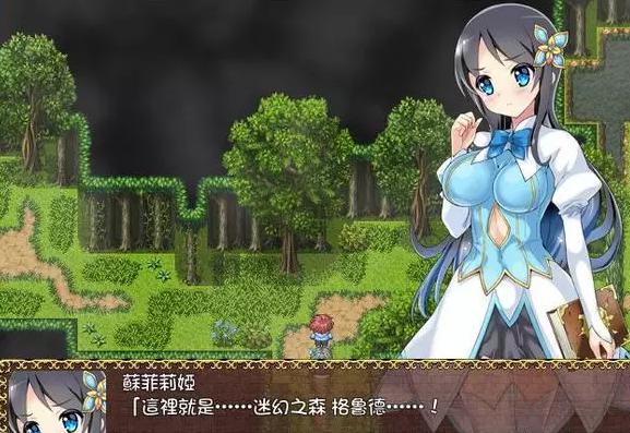 苏菲莉娅的使魔 2020-07-08 15:33