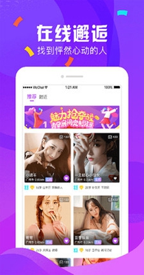陌深交友.jpg