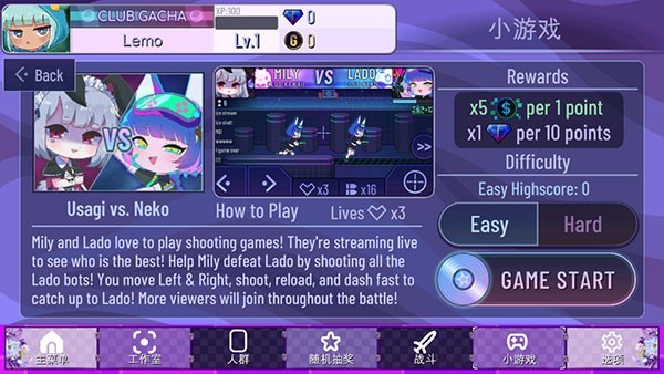 加查nox完整版  v1.1.0