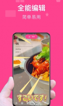 图图拼图 v3.0.5