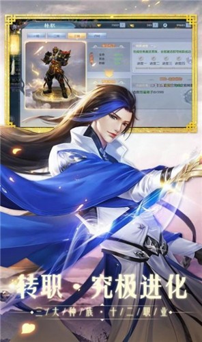 天诛江湖录 2021-06-04 15:42