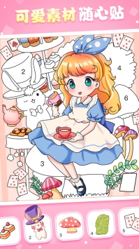 魔力贴贴ios版 v3.0.5