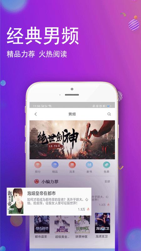 酷酷小说 2020-10-15 10:46