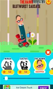 奔跑吧香肠 V 1.23.5