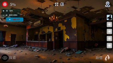 德鲁尔酒店 v3.2.5