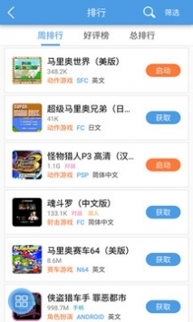 小鸡模拟器最新版 v3.0.5
