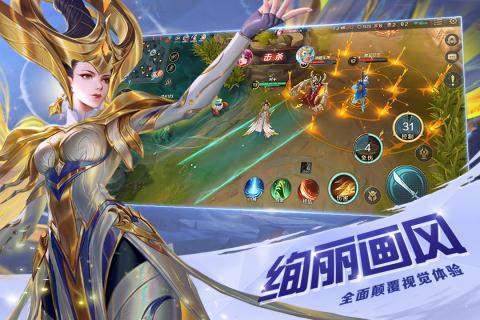 曙光英雄 v1.0.4.0.5