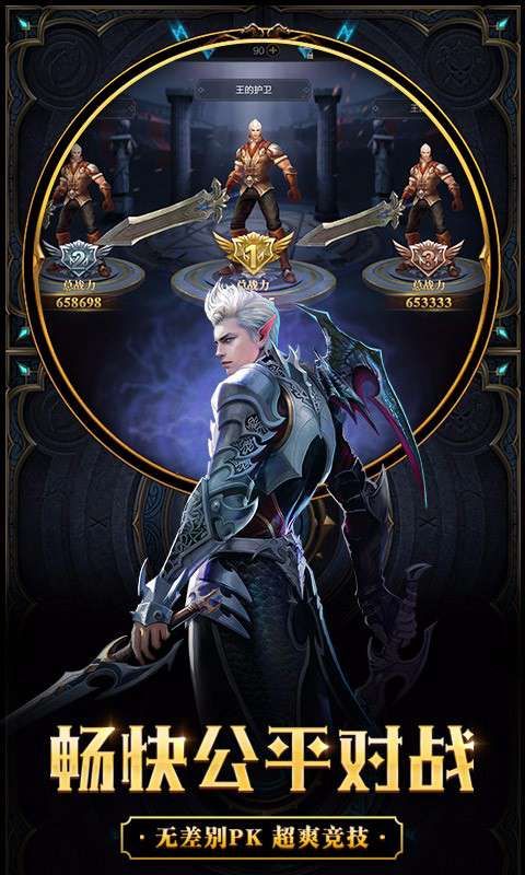 天下布魔ios官网游戏图片1