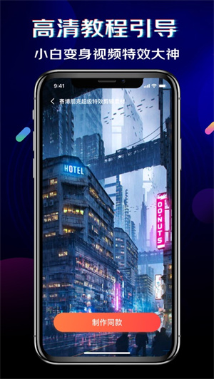 闪电素材app官方版 v5.4.4