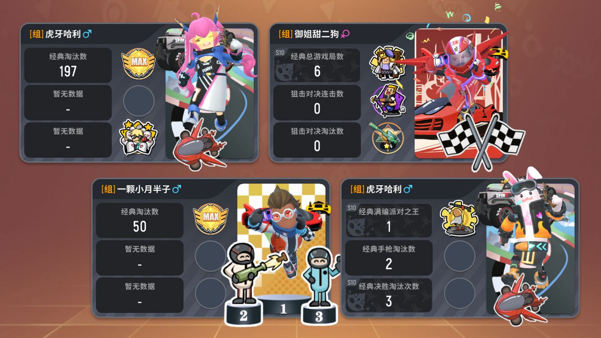 香肠派对战斗岛 v14.40