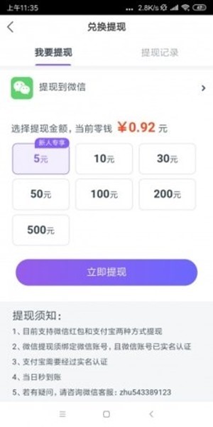 水母快讯 2020-05-25 15:32