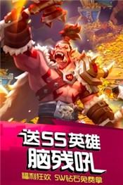 风暴召唤师手游 v1.0.0