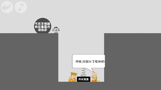 蠢蠢神大冒险手游 v1.0 安卓版