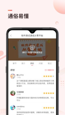 学掌门 2020-07-31 17:07
