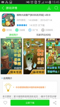 7723游戏盒手机版 v3.0.5