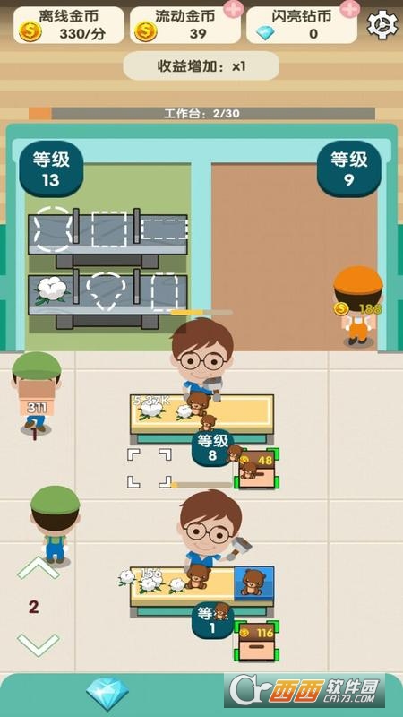 Idle Workshop Tycoon(闲置车间大亨)