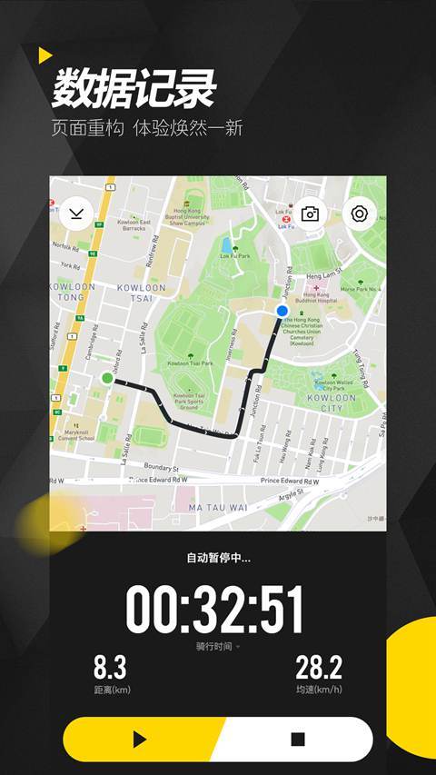 兔子骑行 版本:2.0.5
