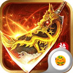 龙城扛把子飞升版