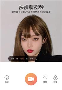 无他相机app  v 6.0.8.145