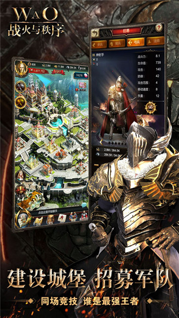 战火与秩序  v2.0.35