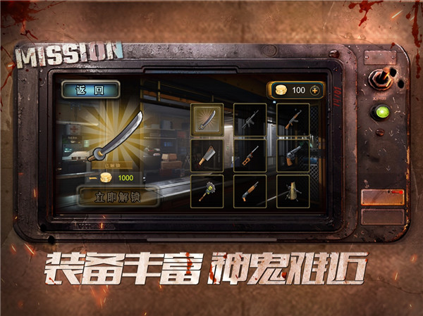 绝境守卫者 需要支持安卓系统5.2以上