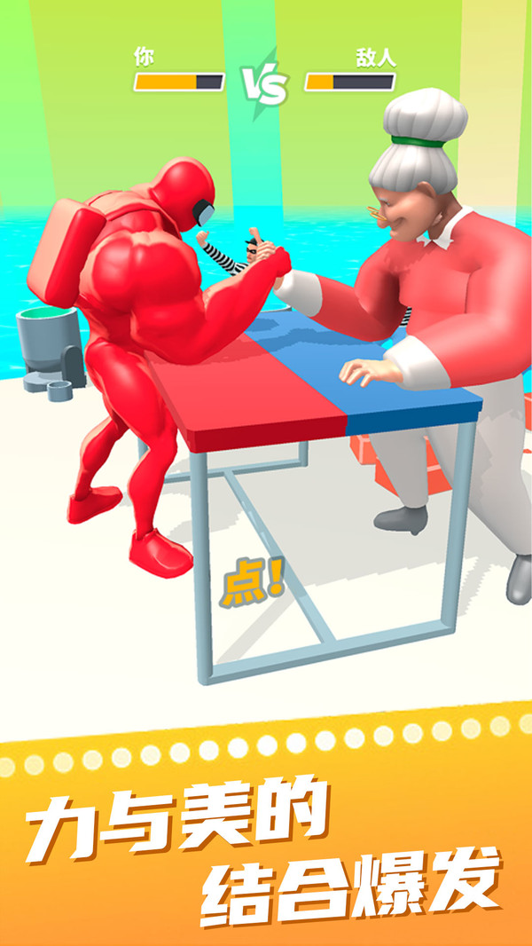 猛男冲冲冲.jpg 猛男冲冲冲.jpg