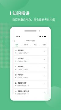 易本学堂 v2.0.5