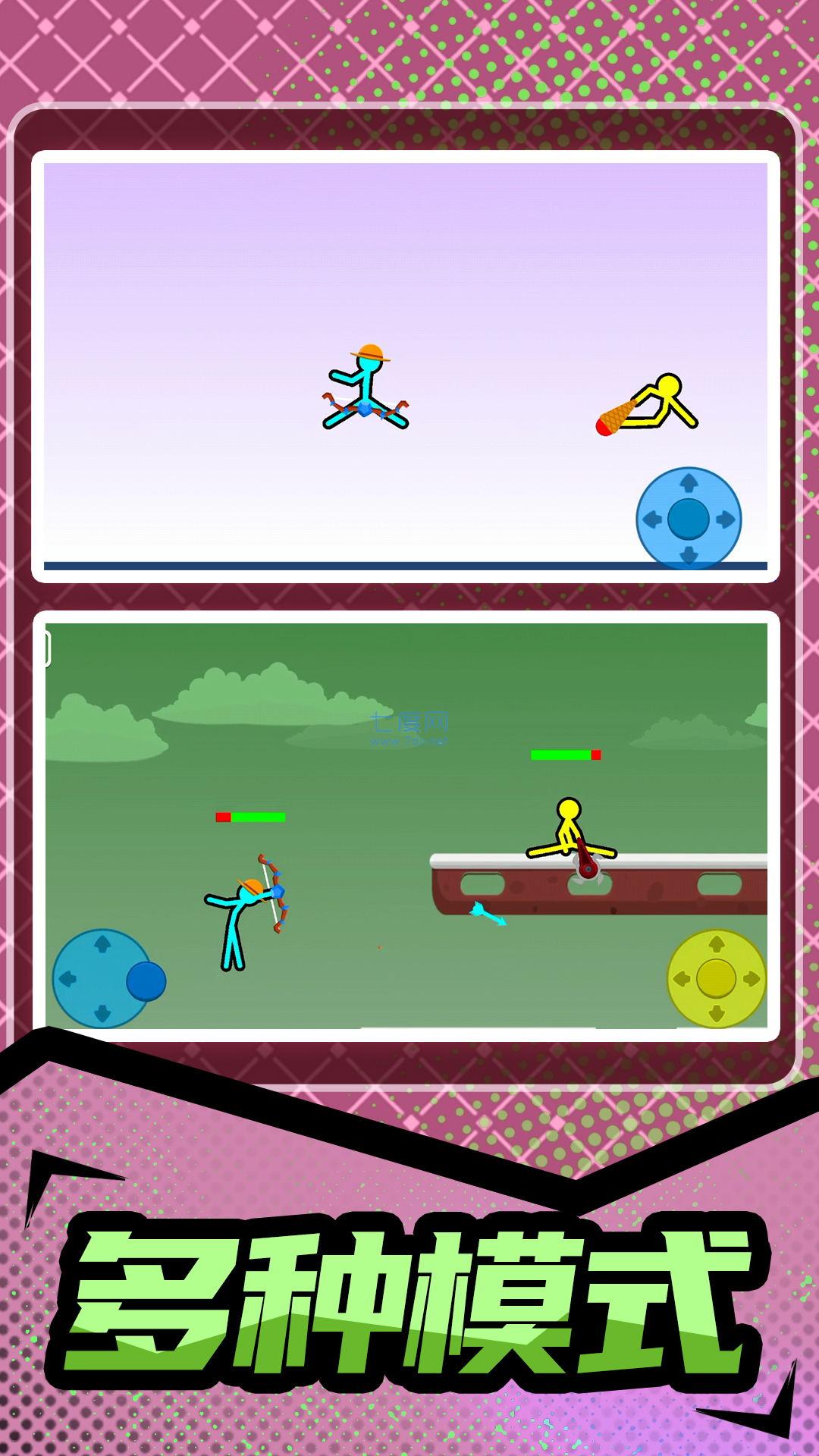 火柴人暴击3 v1.0.0