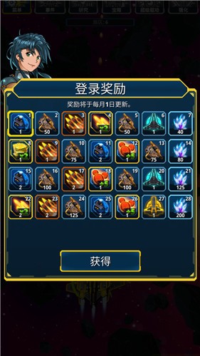 飞机世界战斗内置菜单  v300.1.0.3018