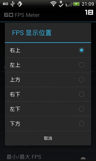 Fps Meter  v4.0.0