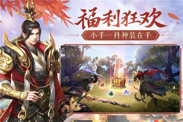 鸿图归来公测版  v4.1.0