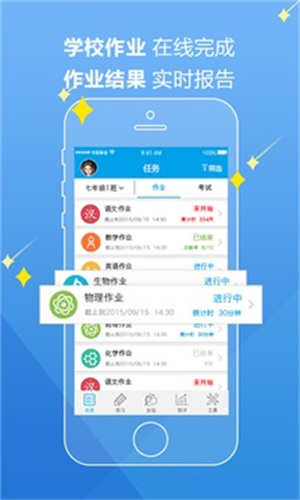 魔题库苹果版 v5.0.2