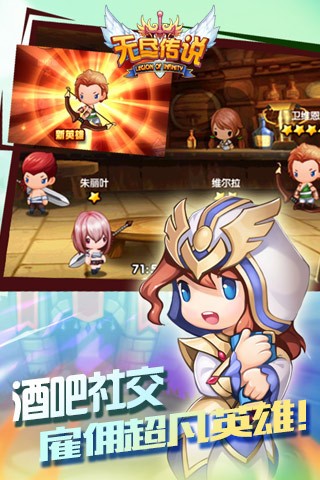 无尽传说 2019-09-02 11:48