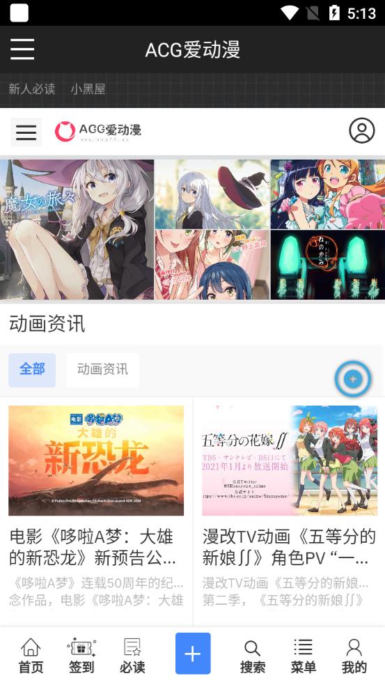 acg库番库3d全彩漫画  v1.0.0