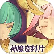 剑与远征官服