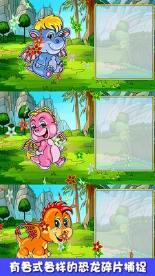 欢乐捉迷藏 v1.0