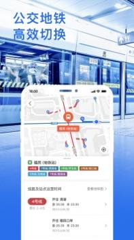 车来了手机 v3.1.5