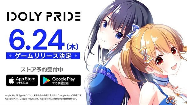 偶像荣耀台服 需要支持安卓系统5.2以上