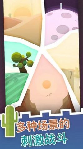 大炮守卫到底  v1.0.6