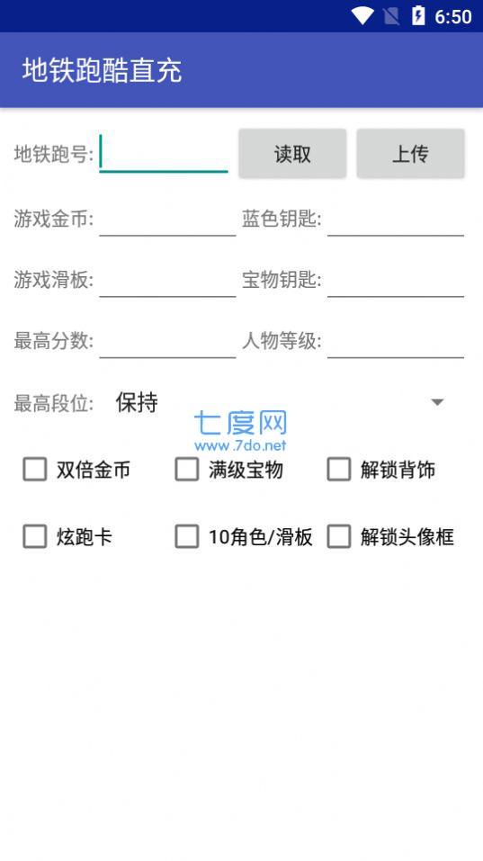 杰克元旦直充免费