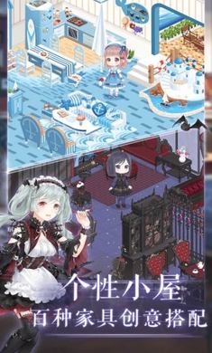 奇迹暖暖破解版