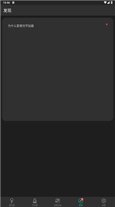 吉他调音大师  v3.5.3