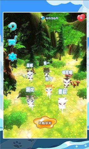 全民消消消红包版