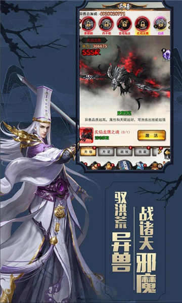 女神诗篇 v3.0.5