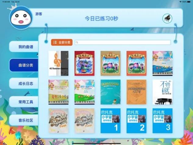 小白练琴.jpg 小白练琴.jpg