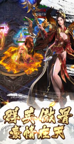 赤月传说第六大陆手游官网正式版  v4.2.2